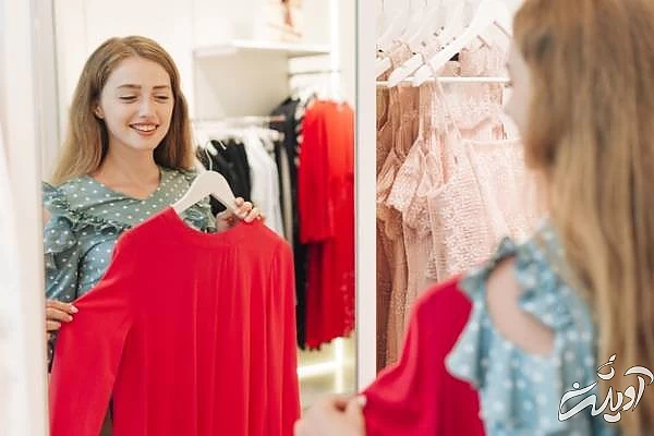 توجه به ظاهر خود